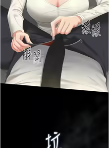 Page 467 of 猎艳管理员 | 獵艷管理員 1-54 - preview thumbnail