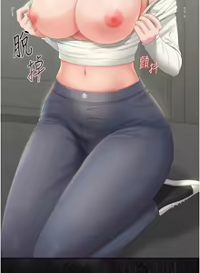Page 468 of 猎艳管理员 | 獵艷管理員 1-54 - preview thumbnail