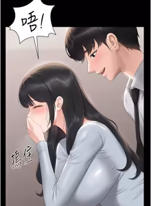 Page 528 of 猎艳管理员 | 獵艷管理員 1-54 - preview thumbnail