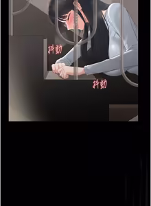 Page 535 of 猎艳管理员 | 獵艷管理員 1-54 - preview thumbnail