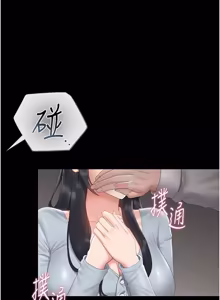 Page 541 of 猎艳管理员 | 獵艷管理員 1-54 - preview thumbnail