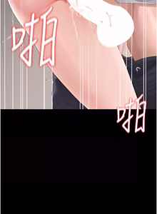 Page 543 of 猎艳管理员 | 獵艷管理員 1-54 - preview thumbnail