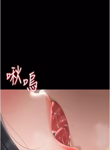 Page 544 of 猎艳管理员 | 獵艷管理員 1-54 - preview thumbnail