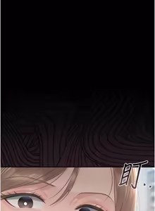 Page 572 of 猎艳管理员 | 獵艷管理員 1-54 - preview thumbnail