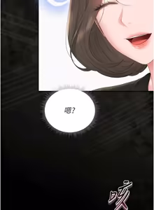 Page 573 of 猎艳管理员 | 獵艷管理員 1-54 - preview thumbnail