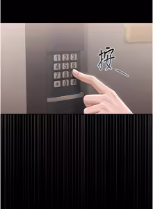 Page 579 of 猎艳管理员 | 獵艷管理員 1-54 - preview thumbnail