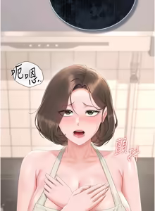 Page 589 of 猎艳管理员 | 獵艷管理員 1-54 - preview thumbnail