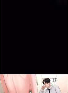 Page 596 of 猎艳管理员 | 獵艷管理員 1-54 - preview thumbnail