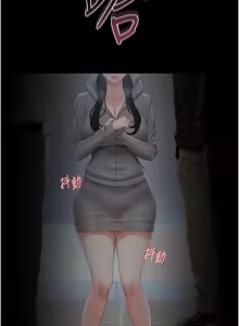 Page 665 of 猎艳管理员 | 獵艷管理員 1-54 - preview thumbnail