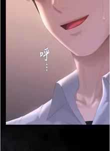 Page 674 of 猎艳管理员 | 獵艷管理員 1-54 - preview thumbnail
