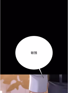 Page 679 of 猎艳管理员 | 獵艷管理員 1-54 - preview thumbnail
