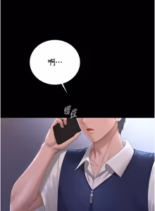 Page 692 of 猎艳管理员 | 獵艷管理員 1-54 - preview thumbnail