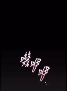 Page 701 of 猎艳管理员 | 獵艷管理員 1-54 - preview thumbnail