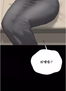 Page 722 of 猎艳管理员 | 獵艷管理員 1-54 - preview thumbnail