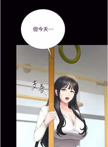 Page 724 of 猎艳管理员 | 獵艷管理員 1-54 - preview thumbnail