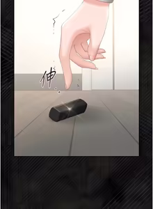 Page 734 of 猎艳管理员 | 獵艷管理員 1-54 - preview thumbnail