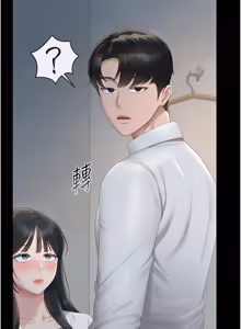 Page 748 of 猎艳管理员 | 獵艷管理員 1-54 - preview thumbnail