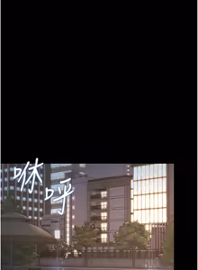 Page 749 of 猎艳管理员 | 獵艷管理員 1-54 - preview thumbnail