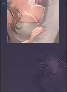 Page 788 of 猎艳管理员 | 獵艷管理員 1-54 - preview thumbnail