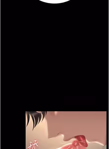 Page 799 of 猎艳管理员 | 獵艷管理員 1-54 - preview thumbnail