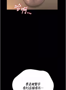 Page 815 of 猎艳管理员 | 獵艷管理員 1-54 - preview thumbnail