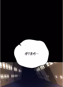 Page 816 of 猎艳管理员 | 獵艷管理員 1-54 - preview thumbnail