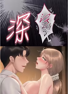Page 820 of 猎艳管理员 | 獵艷管理員 1-54 - preview thumbnail
