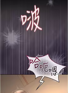 Page 833 of 猎艳管理员 | 獵艷管理員 1-54 - preview thumbnail