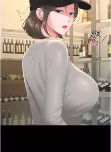 Page 838 of 猎艳管理员 | 獵艷管理員 1-54 - preview thumbnail