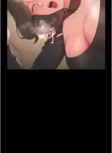 Page 887 of 猎艳管理员 | 獵艷管理員 1-54 - preview thumbnail
