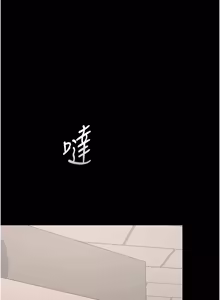 Page 902 of 猎艳管理员 | 獵艷管理員 1-54 - preview thumbnail