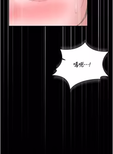 Page 904 of 猎艳管理员 | 獵艷管理員 1-54 - preview thumbnail