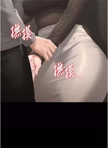 Page 919 of 猎艳管理员 | 獵艷管理員 1-54 - preview thumbnail