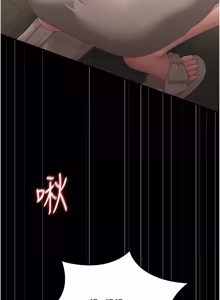 Page 924 of 猎艳管理员 | 獵艷管理員 1-54 - preview thumbnail