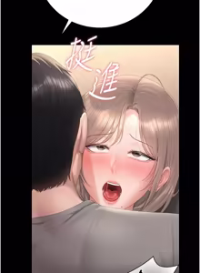 Page 935 of 猎艳管理员 | 獵艷管理員 1-54 - preview thumbnail