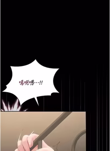 Page 943 of 猎艳管理员 | 獵艷管理員 1-54 - preview thumbnail