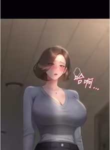 Page 954 of 猎艳管理员 | 獵艷管理員 1-54 - preview thumbnail