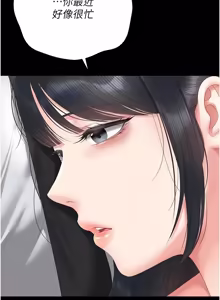 Page 973 of 猎艳管理员 | 獵艷管理員 1-54 - preview thumbnail