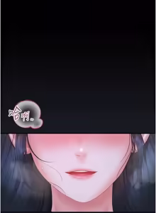 Page 994 of 猎艳管理员 | 獵艷管理員 1-54 - preview thumbnail