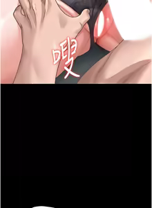 Page 100 of 猎艳管理员 | 獵艷管理員 1-54 - preview thumbnail