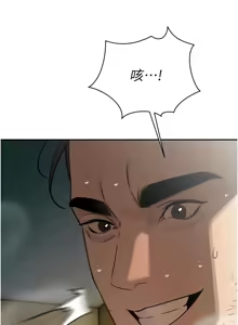 Page 154 of 暴君会长的娇媳们 |  暴君會長的嬌媳們 1-51 - preview thumbnail