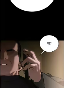 Page 163 of 暴君会长的娇媳们 |  暴君會長的嬌媳們 1-51 - preview thumbnail