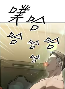 Page 172 of 暴君会长的娇媳们 |  暴君會長的嬌媳們 1-51 - preview thumbnail