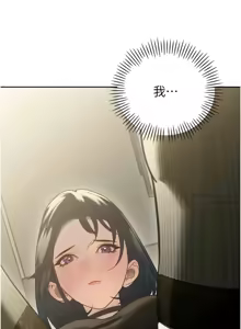 Page 219 of 暴君会长的娇媳们 |  暴君會長的嬌媳們 1-51 - preview thumbnail