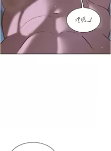 Page 229 of 暴君会长的娇媳们 |  暴君會長的嬌媳們 1-51 - preview thumbnail