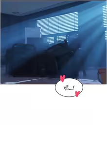 Page 234 of 暴君会长的娇媳们 |  暴君會長的嬌媳們 1-51 - preview thumbnail