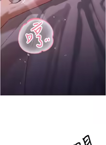 Page 24 of 暴君会长的娇媳们 |  暴君會長的嬌媳們 1-51 - preview thumbnail