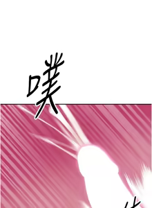 Page 244 of 暴君会长的娇媳们 |  暴君會長的嬌媳們 1-51 - preview thumbnail