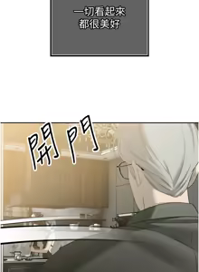 Page 256 of 暴君会长的娇媳们 |  暴君會長的嬌媳們 1-51 - preview thumbnail