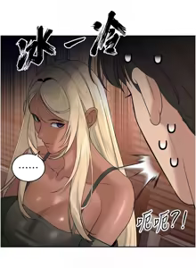 Page 277 of 暴君会长的娇媳们 |  暴君會長的嬌媳們 1-51 - preview thumbnail